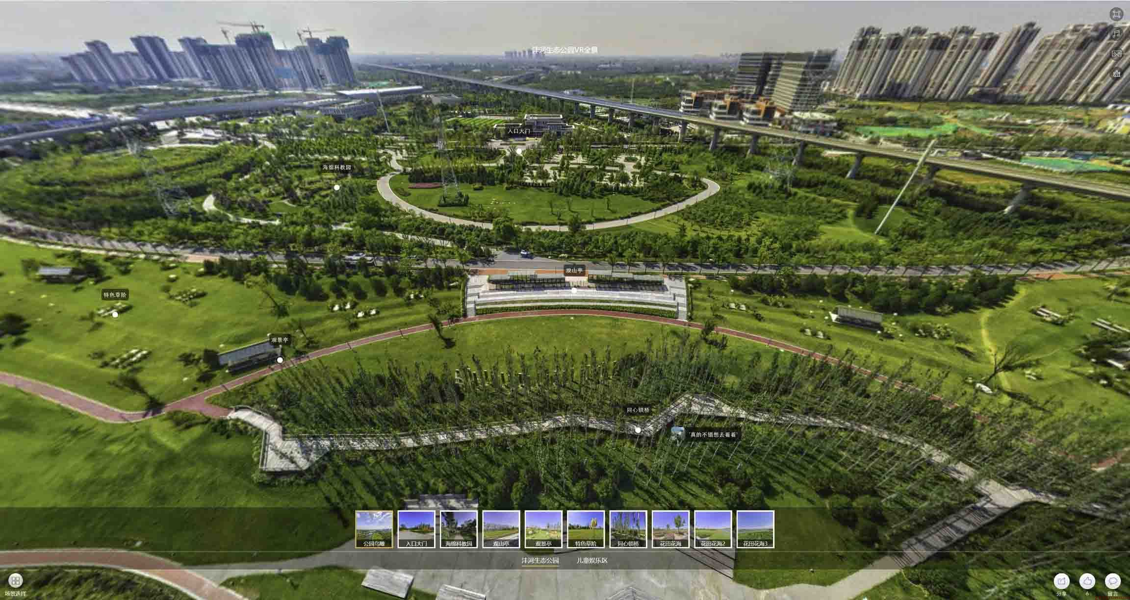 下冶镇VR全景体验：身临其境的沉浸式感受在手绘地图中的创新应用